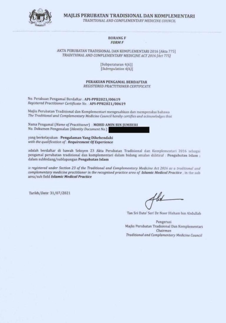 Sijil Perakuan Pengamal Berdaftar Amalan Pengubatan Islam Dari Majlis Perubatan Tradisional Dan Komplementari, Kementerian Kesihatan Malaysia (KKM)
