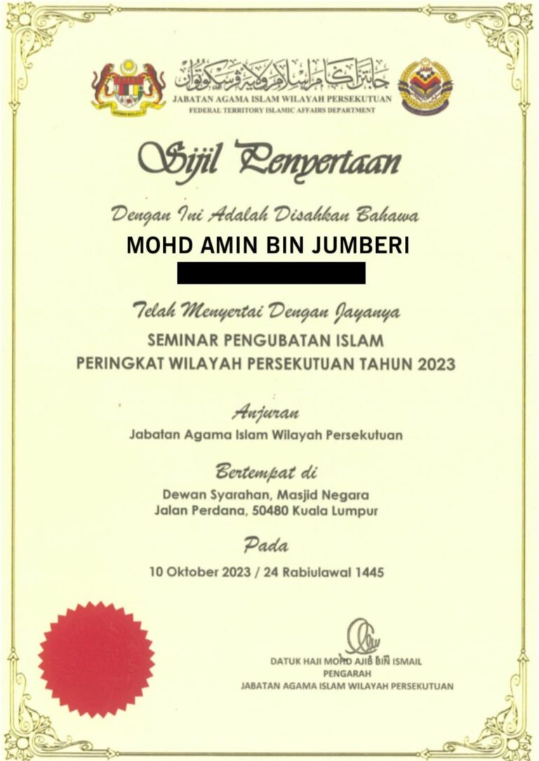 Sijil Penyertaan Seminar Pengubatan Islam Peringkat Wilayah Persekutuan