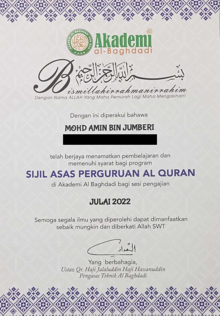 Sijil Asas Perguruan Al-Quran