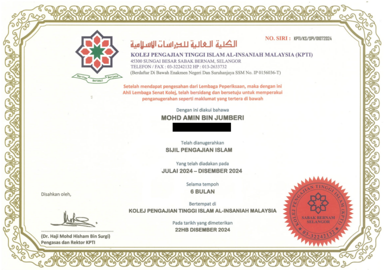 Sijil Pengajian Islam, Kolej Pengajian Tinggi Islam Al-Insaniah Malaysia (KPTI)