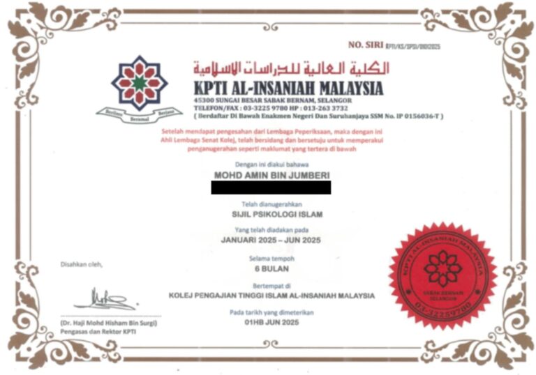 Sijil Psikologi Islam, Kolej Pengajian Tinggi Islam Al-Insaniah Malaysia (KPTI)